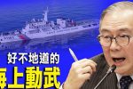 香港希望之聲