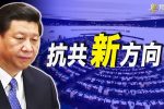 香港希望之聲 香港希望之聲