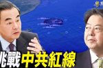 香港希望之聲