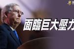 香港希望之聲