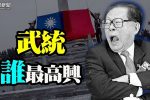 香港希望之聲