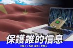 香港希望之聲