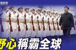 香港希望之聲