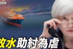 香港希望之聲