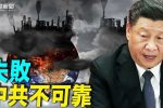 香港希望之聲