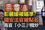 香港希望之聲