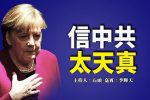 香港希望之聲
