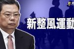 香港希望之聲 香港希望之聲