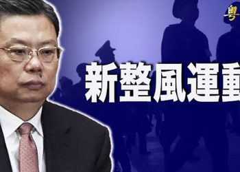【粵覽新聞】拜登證實考慮抵制北京冬奧；黎智英獲2021「艾菲爾新聞自由獎」；澳防長回應胡錫進 不會屈服