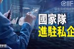 香港希望之聲