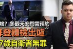 香港希望之聲 香港希望之聲