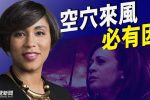 香港希望之聲 香港希望之聲
