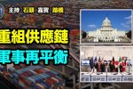 香港希望之聲