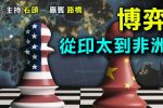 香港希望之聲
