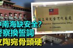 香港希望之聲