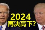香港希望之聲