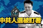 香港希望之聲 香港希望之聲