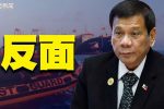 香港希望之聲
