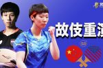 香港希望之聲 香港希望之聲