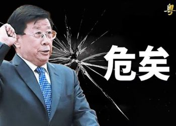 【粵覽新聞】彭帥事件國際奧委會配合中共表演「公關特技」；香港圖書館下架29部六四書籍；…