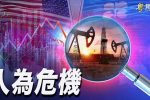 香港希望之聲