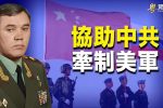 香港希望之聲