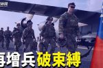 香港希望之聲
