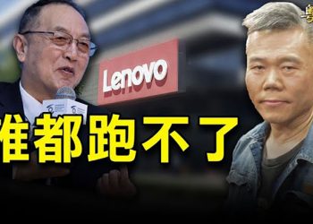 【粵覽新聞】中共黨媒快閃式搞鬼 黃坤明暗批習政敵； 柳傳志扯出神秘團體 胡錫進暗示司馬南大靠山