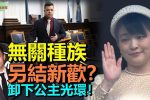 香港希望之聲 香港希望之聲