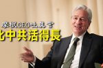 香港希望之聲 香港希望之聲