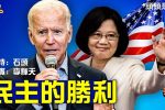 香港希望之聲