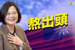 香港希望之聲