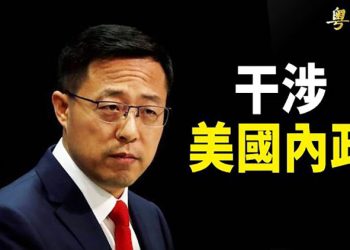 【粵覽新聞】中共抗議！拜登邀台灣立陶宛參加民主峰會 中俄不在名單內；默克爾時代結束 德新政府挺台參與國際組織