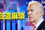 香港希望之聲