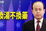 香港希望之聲