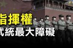 香港希望之聲