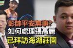 香港希望之聲