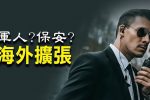 香港希望之聲