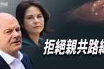 香港希望之聲