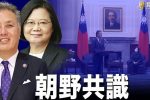 香港希望之聲 香港希望之聲