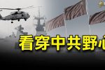 香港希望之聲