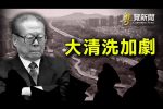 香港希望之聲 香港希望之聲