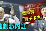 香港希望之聲 香港希望之聲
