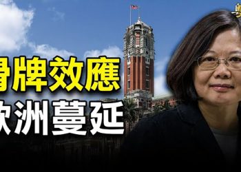 【粵覽新聞】立陶宛作先鋒 歐盟嘗試抗共道路？新書曝光葉簡明送亨特拜登奢華大禮；《時代革命》得金馬 引學者感嘆