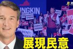 香港希望之聲