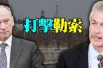 香港希望之聲 香港希望之聲
