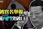 香港希望之聲