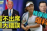 香港希望之聲 香港希望之聲