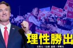 香港希望之聲