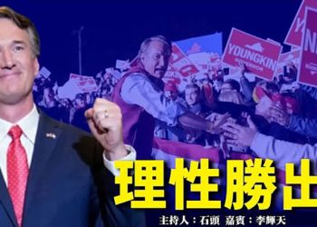 【頭頭是道】選民覺悟 常識戰勝政見;不擔心和中共武裝衝突 有能力保護台灣; 歷史性突破: 蔡英文將在總統府接見歐洲議會官方代表團    美國11/3
